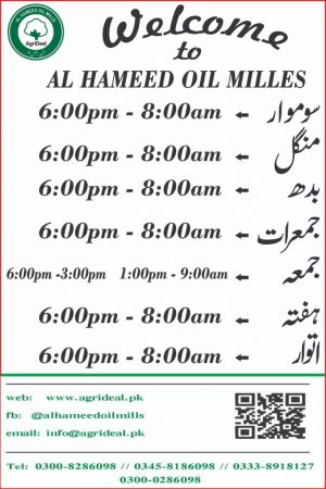 WhatsApp Image 2022-06-01 at 5.23.49 PM